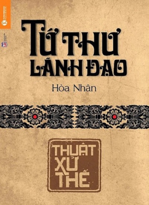 Sách Tứ Thư Lãnh Đạo